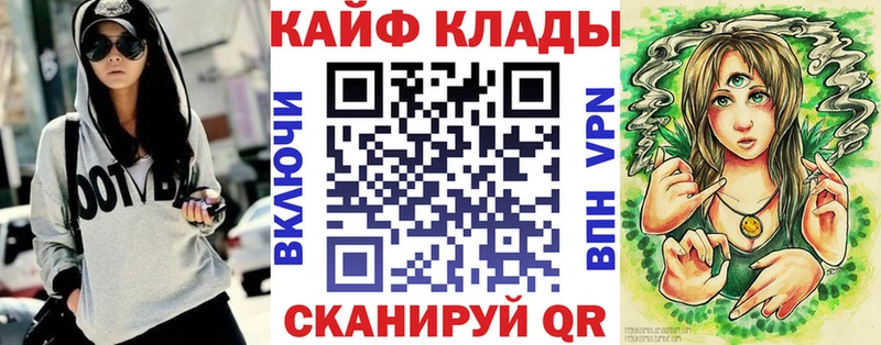 Купить Иннополис Конопля  Альфа ПВП  ГАШ  Мефедрон 