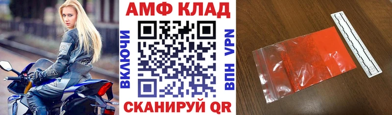Амфетамин 98%  купить   mega ссылка  Иннополис 
