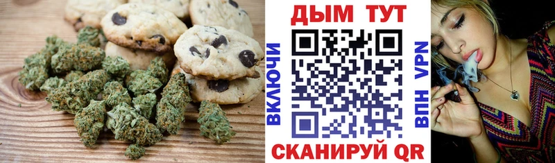цены наркотик  Иннополис  Canna-Cookies марихуана 
