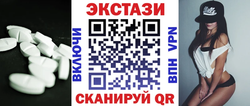 цена наркотик  Иннополис  МЕГА сайт  площадка формула  ЭКСТАЗИ mix 