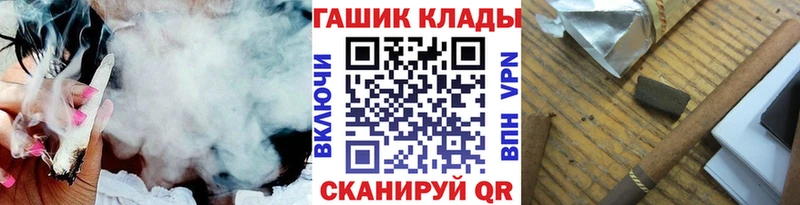 ГАШИШ Cannabis  Иннополис 