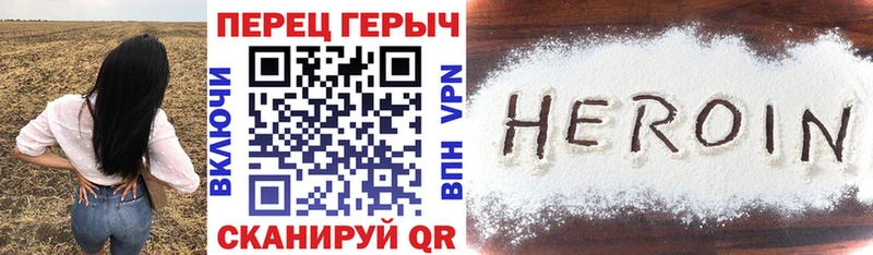 купить  сайты  Иннополис  мега tor  ГЕРОИН гречка 