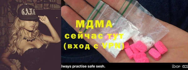 ГАЛЛЮЦИНОГЕННЫЕ ГРИБЫ Алексеевка