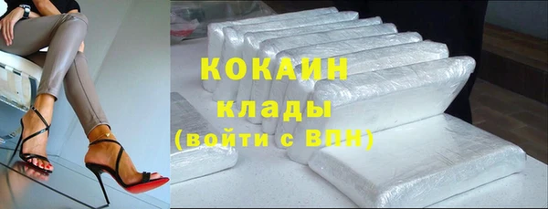 MESCALINE Абаза