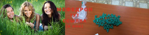 mix Абинск