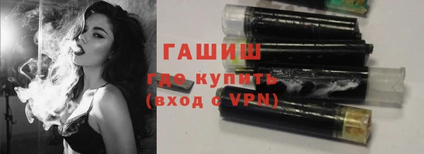 ГАЛЛЮЦИНОГЕННЫЕ ГРИБЫ Алексеевка