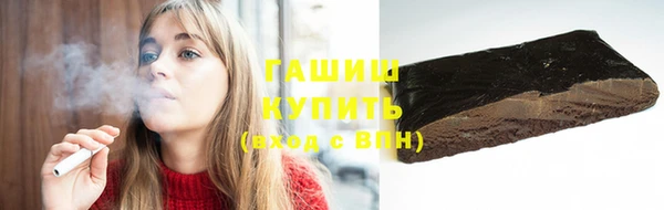 ГАЛЛЮЦИНОГЕННЫЕ ГРИБЫ Алексеевка
