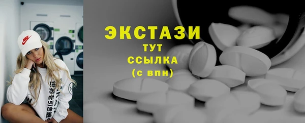 ГАЛЛЮЦИНОГЕННЫЕ ГРИБЫ Алексеевка