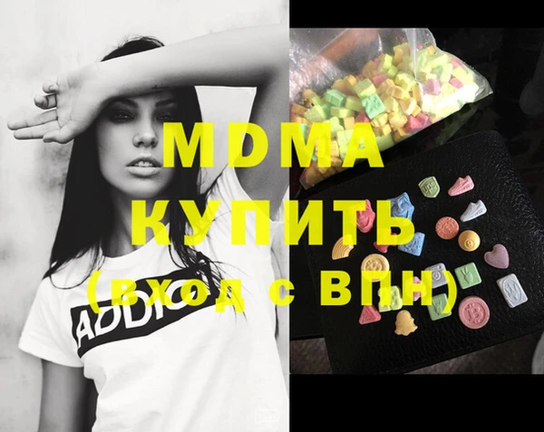 MESCALINE Абаза