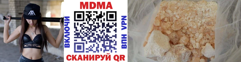 МДМА молли  Иннополис 