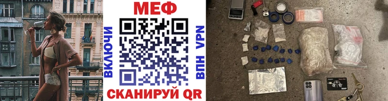 Мефедрон мука  МЕГА зеркало  Иннополис  хочу наркоту 