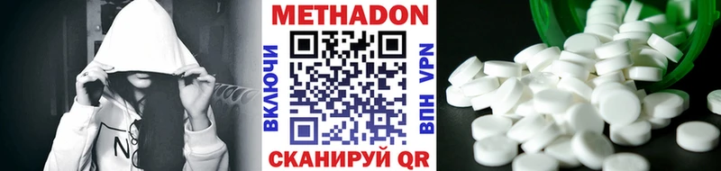 kraken зеркало  Иннополис  МЕТАДОН кристалл  где купить наркоту 