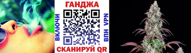 ОМГ ОМГ ONION закладка Иннополис Конопля THC 21%